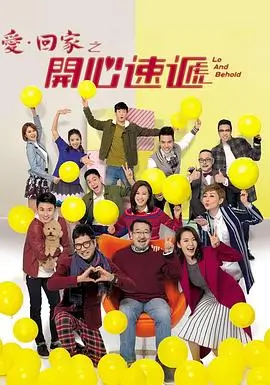 山海故人电视剧全集免费观看