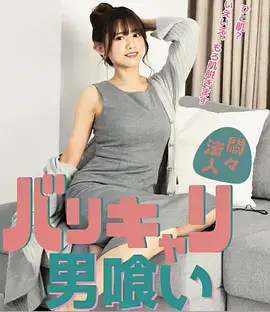 城市之下社会纪实纪录片